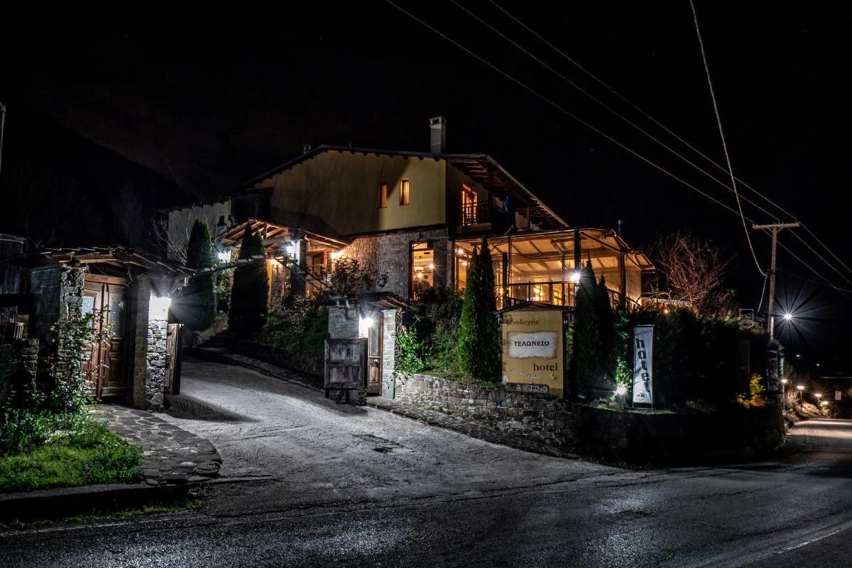 Hotel Teloneio Plaka  Exterior foto